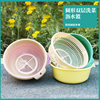 Factory wholesale double-layer drain basket creative contrast color plastic vegetable blue fruit basin household kitchen storage round basin