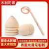 Ginkgo Wood Gyro Spot Wholesale Gyro Set Wooden Children's Small Gyro Youth Toy Manufacturer Wholesale