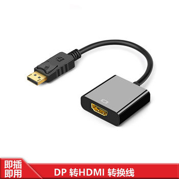 dp to hdmi conversion cable 4K HD adapter cable computer monitor cable conversion large dp to hdmi