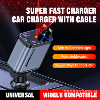 [Ready Stock and Shipped in Seconds] Cross-Border Popular Starry Sky Lamp Car Fast Charging Charger