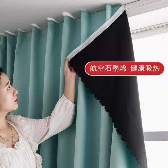 Full Blackout Curtains Pongee Composite Export Curtains Amazon Tume Dropshipping Coupongshopee
