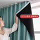 Full Blackout Curtains Pongee Composite Export Curtains Amazon Tume Dropshipping Coupongshopee