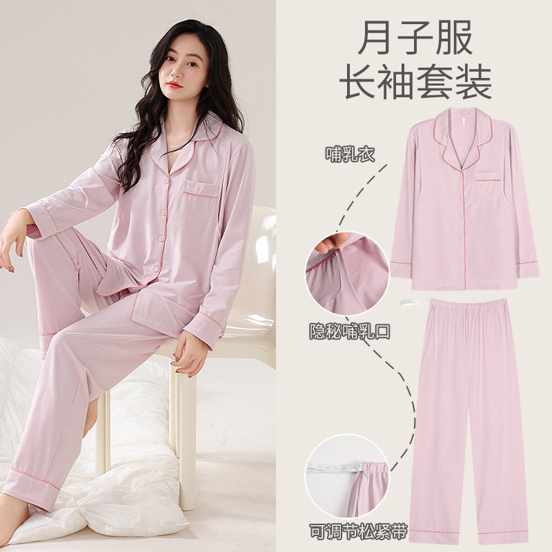 Confinement clothing spring and autumn pure cotton postpartum nursing maternity pajamas double-sided pure cotton Maternity Nursing autumn and winter confinement clothing