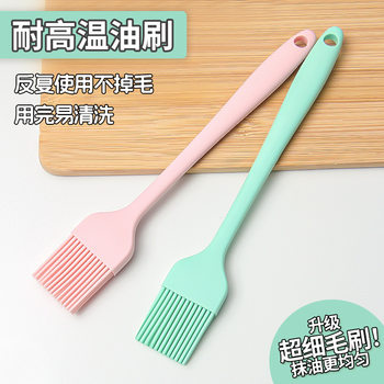 Barbecue Brush Kitchen Silicone Oil Brush Small High Temperature Resistant Barbecue Brush Baking Tools Scraper Household Silicone Brush