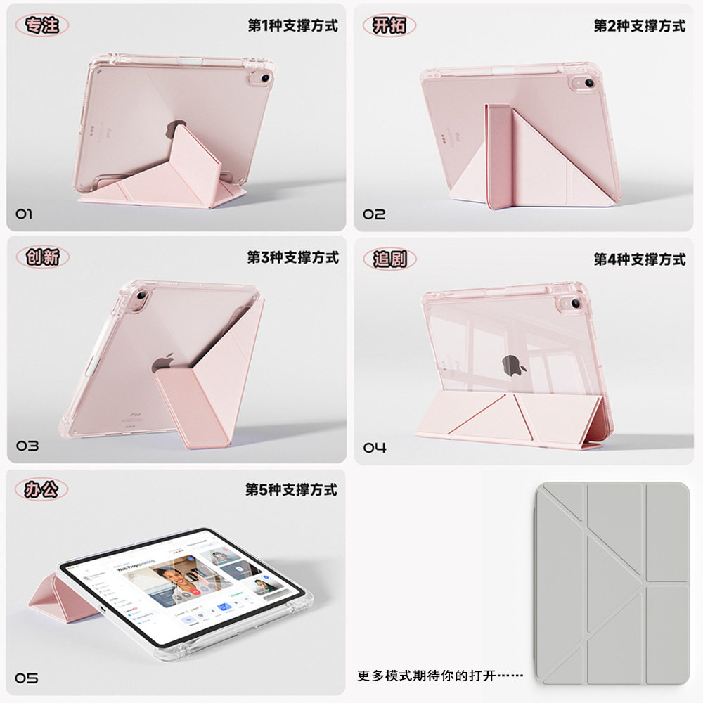 3 y support for iPadPro11 inch protective sleeve M4 rotating bracket Air13 with pen slot mini7 transparent shell