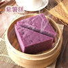 Malagao Brown Sugar Steamed Cake 2.7kg Large Frozen Breakfast Pastry Snack Semi-Finished Cantonese Dim Sum