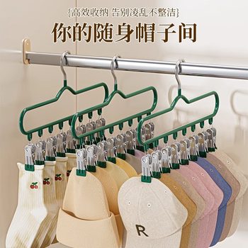 Sock Drying Rack for Home Use with Multiple Clips, Seamless Windproof Balcony Hanger for Underwear, Baby Socks Clips