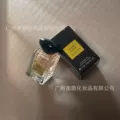 Suzhou peony 7.5ml