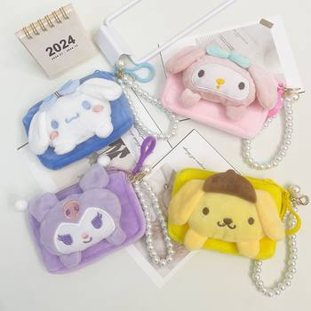 Japanese and Korean Cartoon Cute Doll Square Small Wallet Couple Coin Earphone Storage Bag Small Gift Wholesale