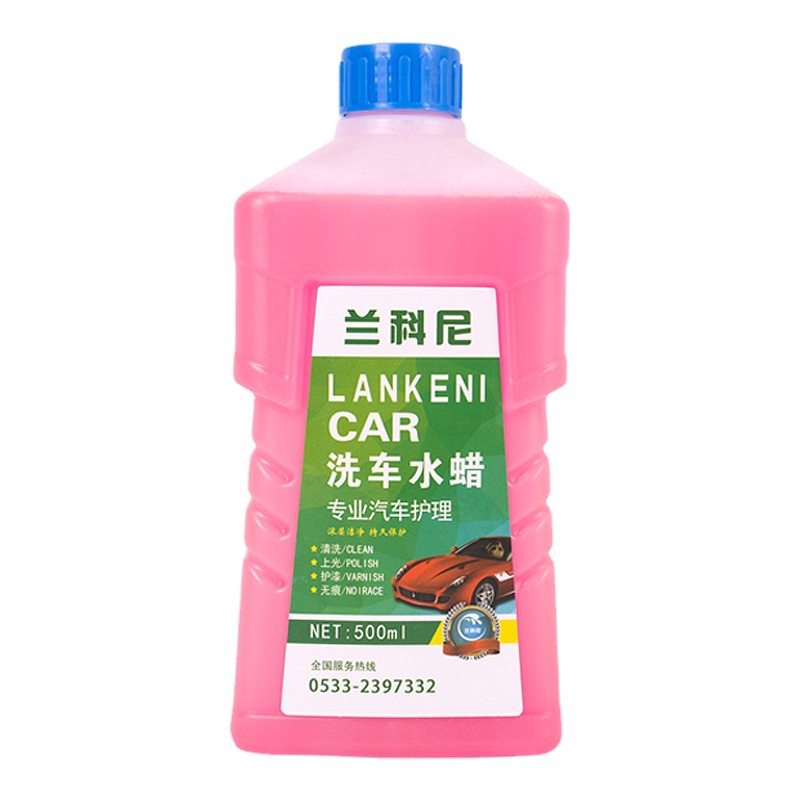 Car wash liquid white car black car strong decontamination polishing cleaning artifact car foam cleaner special water wax