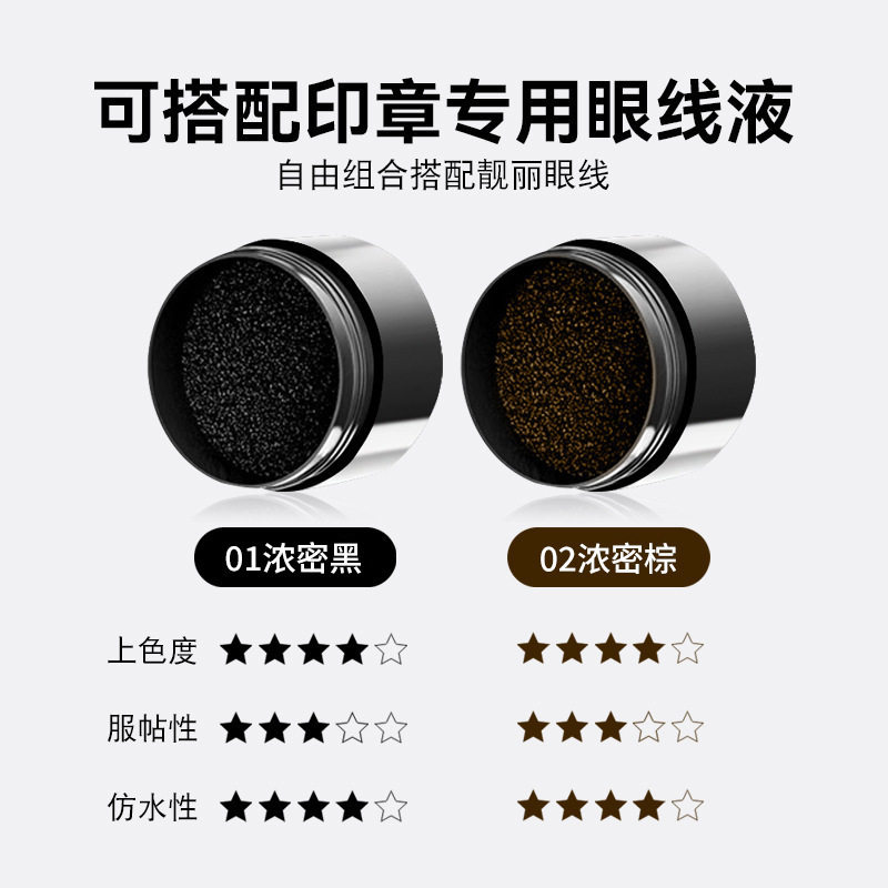 PLPL Double Head Lower Eyelash Seal Eyeliner Quick-drying No Sizzy Durable Waterproof Sweat-proof Eyelash Two-in-One