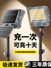 Solar Portable Lamp Rechargeable Floodlight Portable Night Market Street Stall Lamp Outdoor Multi-Functional Camping Emergency Lamp