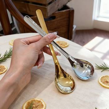 304 Stainless Steel Table Spoon Curry Spoon Household Spoon Eating Spoon Round Spoon Long Handle Soup Spoon Ice Cream Dessert Spoon