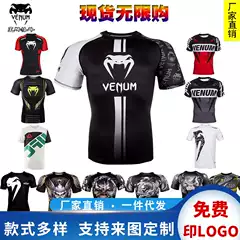 UFC mouth gun Conner McGregor men's short sleeve MMA comprehensive fighting training fight Sanda suit tight poison