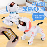 Трансграничный Amazon smart robot dog с дистанционным управлением, трюк, индукционное программирование, история танца, раннее образование, детские игрушки оптом