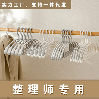 Non-Marking Clothes Hangers for Home Use, Non-Slip, Suitable for Dorms, Students, No Bumps, Wardrobe Protection, Clothes Drying Support, Silicone