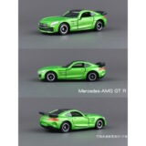 Маленький автомобиль TOMICA, спортивный автомобиль, модель суперкара, легкосплавный автомобиль Mercedes-Benz Aston Martin Lamborghini