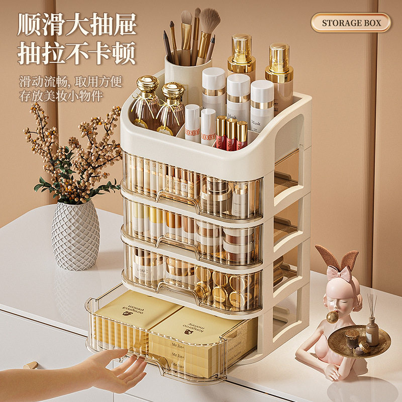 Desktop Storage Box, Drawer-Type Makeup Table, Cosmetics Storage Rack, Compartmentalized Storage Box, High-End and Luxurious
