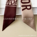 D classic letter burgundy p