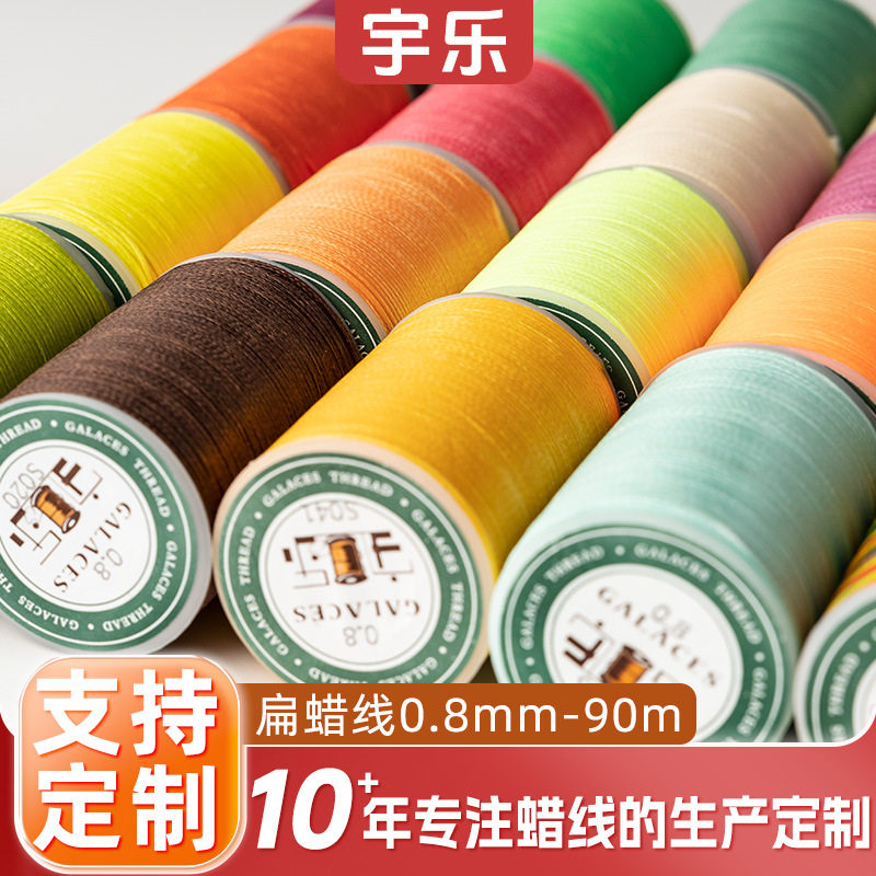 Manufacturer Wholesale 0.8mm Flat Wax Thread Handmade Polyester Thread High Strength Thread 16 Strands Horse Wax Thread Leather Goods Sewing Thread