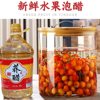 Yunnan Qujing Buckwheat Vinegar, Buckwheat Vinegar, Qujing Buckwheat Vinegar, Yunnan Buckwheat Vinegar Soaked in Roses, Refined Buckwheat Vinegar