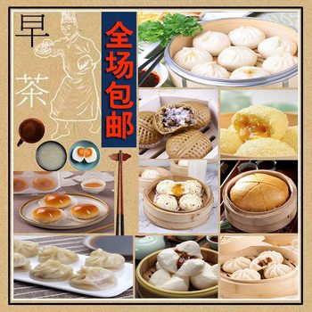 Cantonese-style morning tea snacks breakfast semi-finished steamed buns ingredients quicksand bag barbecued pork bag frozen breakfast heating ready-to-eat material