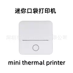 Portable thermal pocket printer bluetooth hd photo barcode 57mm sticker printer X6