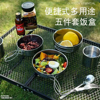 Outdoor Cookware 304 Stainless Steel Five-Piece Pot Set Mountaineering Picnic Set Bowl Portable Soup Pot Storage Multi-Function Pot