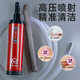 Full body entity TPE silicone doll cleaning protector kit famous device Yin hip reverse mold cleaning flusher protective device