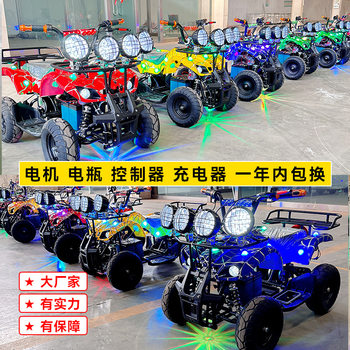 Electric Children's Beach Car Atv Source Manufacturer Scenic Spot Children's Amusement Equipment Large Wheel Amusement Car