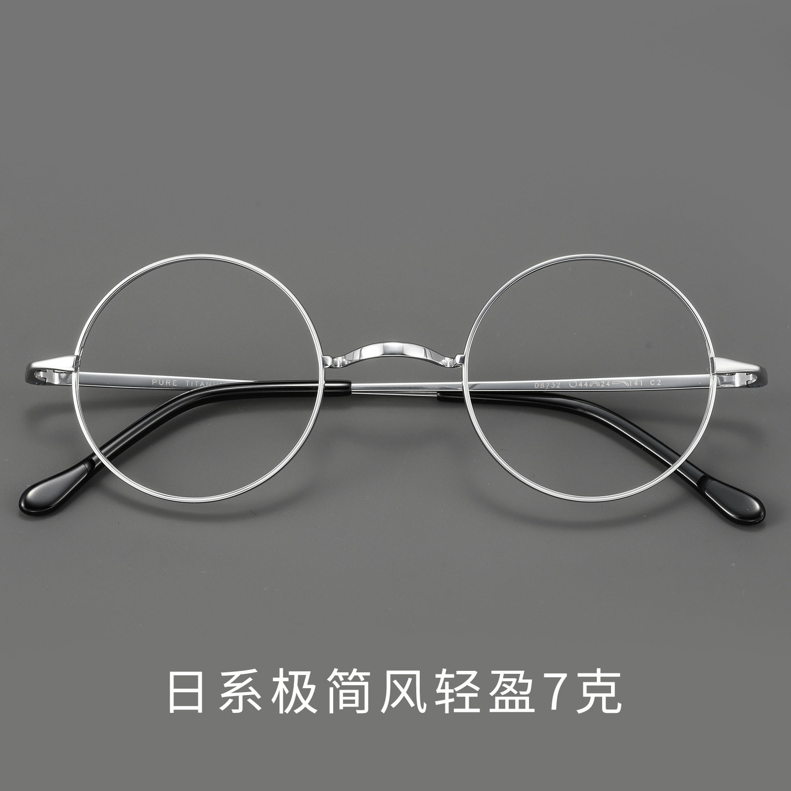 D8732 Harry Potter Shenzhen Pure Titanium Frame Retro Round Glasses for Myopia Women Ultra-Light Small Size Glasses Frame for Men