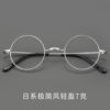 D8732 Harry Potter Shenzhen Pure Titanium Frame Retro Round Glasses for Myopia Women Ultra-Light Small Size Glasses Frame for Men