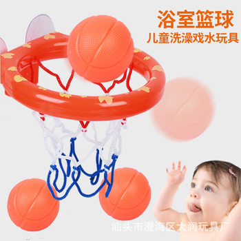 Cross-Border Baby Bathroom Basketball Water Suction Cup Basketball Frame Indoor Mini Shooting Baby Kidsren Bath Play