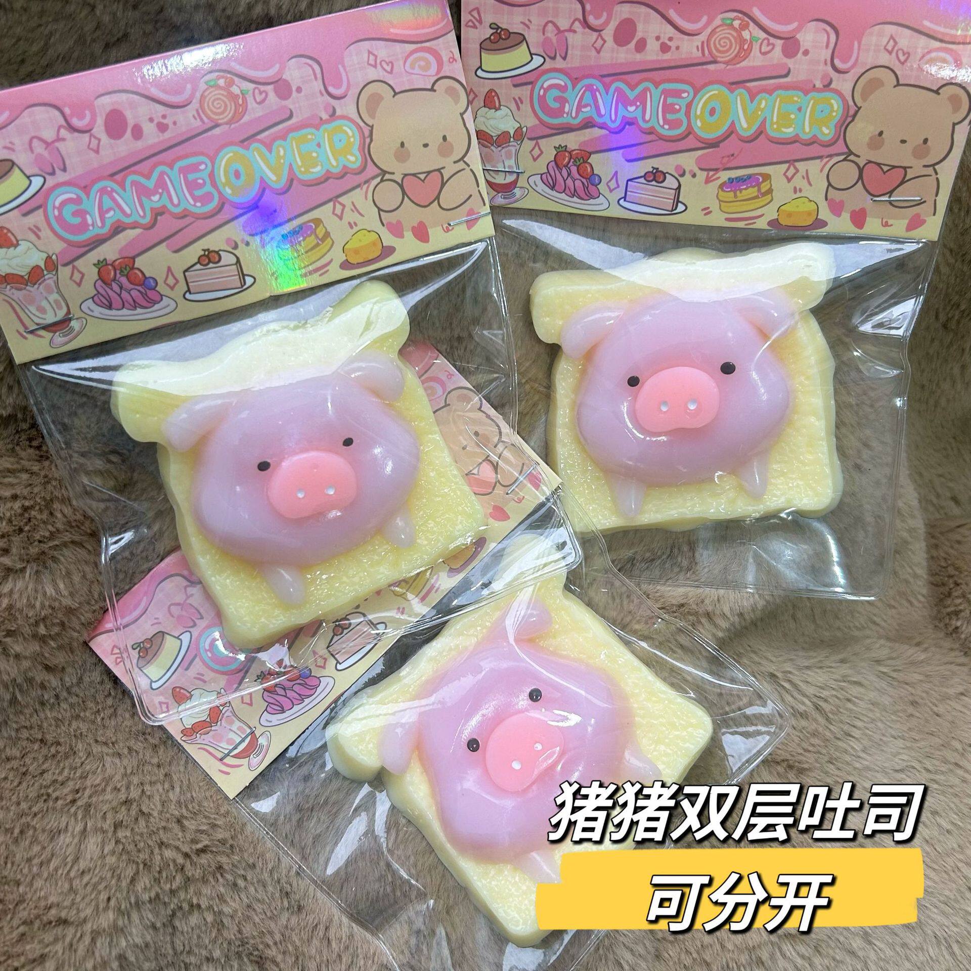 豚のトースト【表情が美しい】