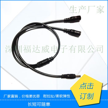 DC adapter RCA wire dc power cord DC5.5 * 2.1 Revolution 2 DC female 3.5 black power cord
