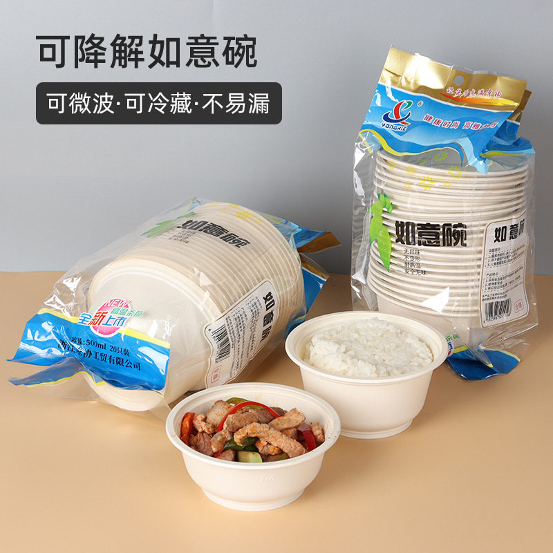 Disposable Bowl Degradable Lunch Box Thickened Corn Starch Material Household Super Catering Soup Bowl Lunch Box
