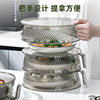Multi-functional Heat Preservation Vegetable Cover Leftover Leftover Heat Preservation Storage Vegetable Cover Household Transparent Dust-proof and Mosquito-proof Food Cover