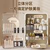 Light Luxury Cosmetic Storage Box Desktop Lipstick Box Storage Rack Dressing Table Dust-proof Large Capacity Skin Care Storage Cabinet