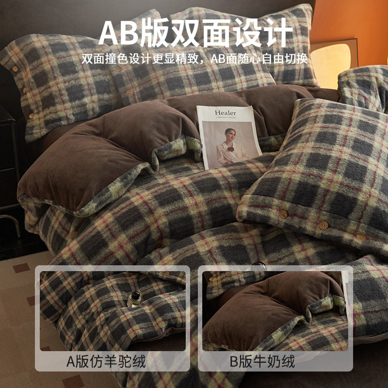 2025 New Winter Four-Piece Bed Set with High Weight, Thickeneded and Warm Retro Plaid Milk Velvet Bed Sheetss, Fitted Bed Sheetss and Quilt Covers