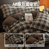 2025 New Winter Four-Piece Bed Set with High Weight, Thickeneded and Warm Retro Plaid Milk Velvet Bed Sheetss, Fitted Bed Sheetss and Quilt Covers