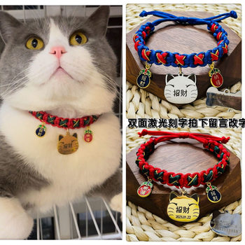 Cat and Dog Accessories for Pets, Small Dogs, Teddy Dogs, Anti-Lost Tags with Engraved Handmade Collar Pendants