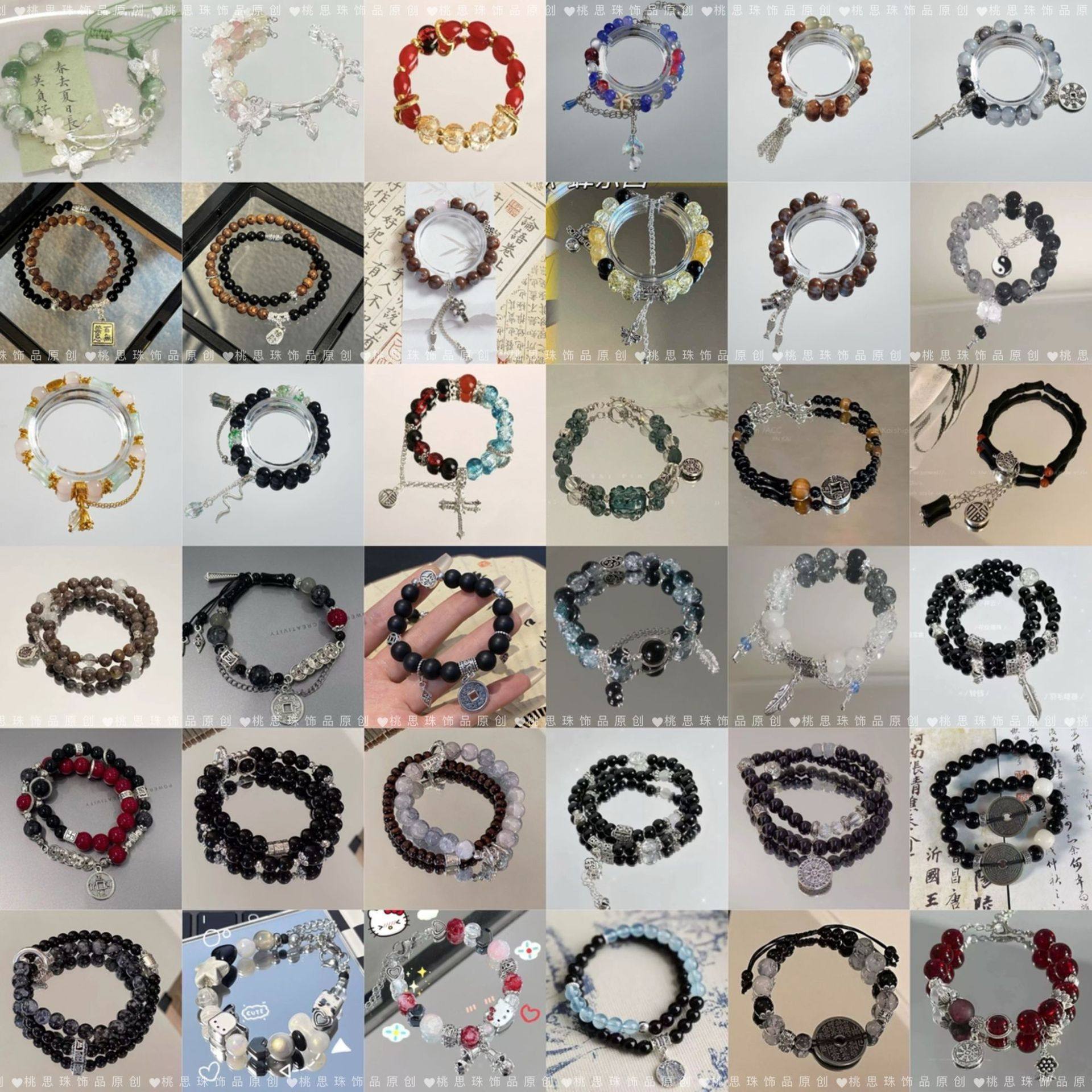 「Fu Qinghuan」Beaded Bracelet for Women, New Chinese Style, Retro National Style, Niche Exquisite Student Best Friend Jewelry