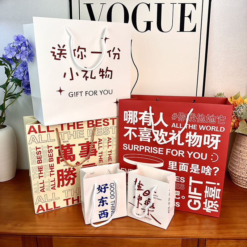 Original Thick White Cardboard Holiday Gift Bag, High-End Simple Birthday Gift Tote Bag, Paper Bag with Large Capacity, Universal