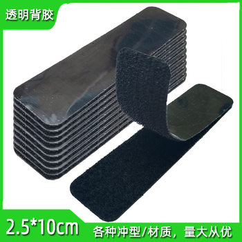 Cross-border in stock rectangular seamless double-sided adhesive buckle Sofa Carpet screen window sticker punching round corner Velcro