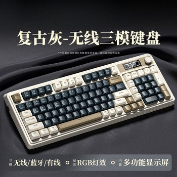 Keyboard Wireless Bluetooth Three-Mode High-Value Gaming Office Typing Suitable for Desktop Notebooks Rechargeable