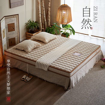 Natural S-Shaped Combed Jute Palm Anti-Mite Elderly Waist Protection Kidsren's Spine Protection Latex Mattress Double Bedroom