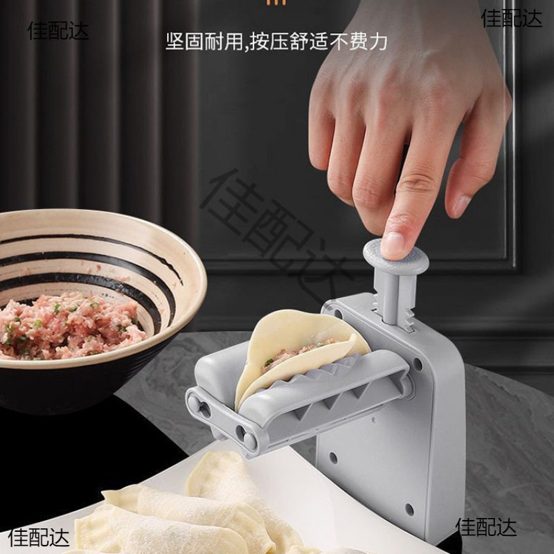 Automatic Dumpling Maker for Home Use, Imitation Handmade Two-In-One Press Dumpling Mold, Fully Automatic New Model for Large Fillings