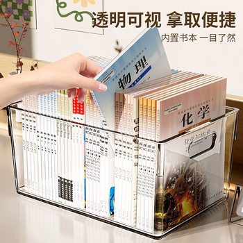 Transparent Storage Box Transparent Acrylic Storage Box Toy Kidsren's Classroom Table Decoration Picture Book Basket Desktop Storage