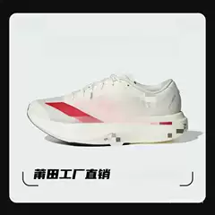 Cross-Border Export Adidas Marathon Running Shoes Adozero Eo Sl/Adoos Pro 4 Three-Stripe Sports