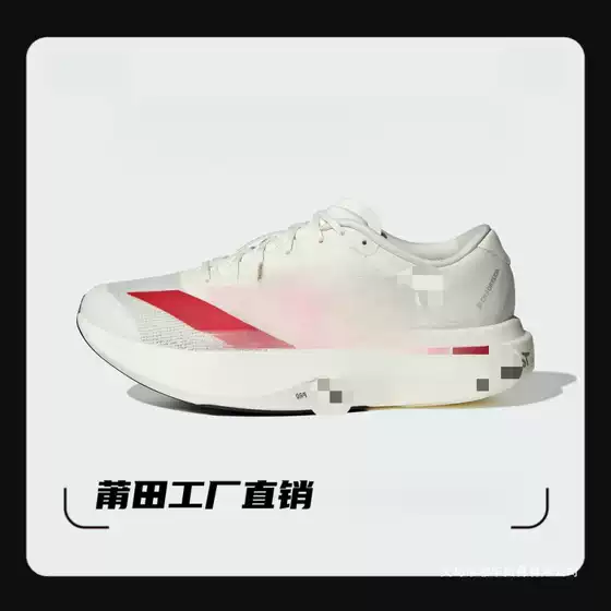 Cross-Border Export Adidas Marathon Running Shoes Adozero Eo Sl/Adoos Pro 4 Three-Stripe Sports